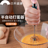 Rihe Shengtang stainless steel egg beater semi-automatic household egg cream whipper mixer kitchen cooking baking tool 10-inch blue non-slip handle