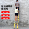 FRP telescopic ladder herringbone ladder fish rod ladder electrician bamboo ladder special tools for electrical maintenance insulated ladder 2-meter insulated telescopic ladder + silicone anti-slip mat