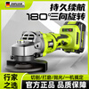 Shibaura brushless lithium electric angle grinder lithium battery high-power cutting machine household rotary angle grinder 15-section dual electric grinder