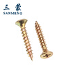 Sanmon cross recessed countersunk head screws, color zinc hardened wallboard nails, dry wall nails, self-tapping screws M4*30 (50 pcs/bag)