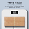 Xiangshan weight scale electronic human body scale household accurate weighing scale high-precision human body scale healthy weight loss scale large scale surface JOY white co-branded battery model
