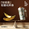 TOMIC Outdoor Titanium Insulated Cup Coffee Cup Portable High-Looking Water Cup Large-Capacity Titanium Cup Souvenir Annual Party Gift Van Gogh Co-branded Blooming White Rose-520ml