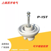 P-15TP-6TP-10T pin ceramic insulator high voltage power overhead line pillar porcelain bottle white white