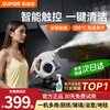 Supor official authentic steam cleaner, high temperature and high pressure steam engine, household portable sterilization, mite removal, decontamination, kitchen range hood, air conditioner, multi-function all-in-one cleaning machine, newly upgraded smart model, six-speed high-temperature cleaning steam engine + oil stain cleaner