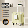 18-inch suitcase for women, lightweight and boardable, 20-inch small trolley password suitcase, suitcase for men, Jing Tokyo Hi self-operated, ivory white, 20 inches