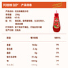 Huatian Bear Children's Tomato Sauce 250g Tomato Sauce Sushi Burger Toast Hand Cake Children's Breakfast Sauce Bottled