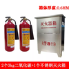 Portable carbon dioxide fire extinguisher three kilogram box 2 combination set 3kg5kg dry ice fire fighting equipment 3KG portable carbon dioxide fire extinguisher combination