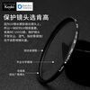 KENKO MC UV(O)77mm color filter multi-layer coating