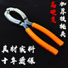 Qinkai Walnut Artifact Peeling Spades Tool Dried Fruit Clamp Walnut Sheller Nut Clamp Pliers Walnut Clamp Thickened Multi-layer Thickened Walnut Clamp Luo Plating Durable