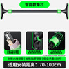 Peak household horizontal bar indoor pull-up device for children and adults without punching door training fitness equipment sports boom upgraded anti-slip giant stable 70-100