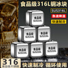 Zwilling German Seiko Quality Food Grade 316 Stainless Steel Ice Cubes Whiskey Wine Ice Balls Iron Ice Stone Frozen Ice Cubes 4 Pieces + Box Food Grade 316L Stainless Steel Ice Cubes