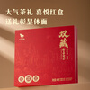 Bama Tea Double Tibetan Fuding White Tea Combination White Peony Shoumei 400g Gift Box Tea for Gifting