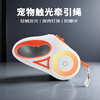 Dog rope, pet leash, LED light-emitting automatic retractable dog leash, dog leash, dog supplies rope, explosion-proof red * dreamy purple 5 meters