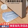 Honggong anti-collision door stopper door plug anti-slip punch-free rubber roof door holder door wedge large transparent color