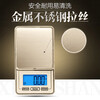 Xiangshan electronic scale jewelry scale 0.01g high-precision gram scale electronic kitchen scale repackaged tea jewelry scale 100g gold