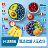 Heyangyang Infant Fruit Puree Cherry Blueberry Banana Puree 100g Baby Complementary Food Imported Fruit Puree 6 Months+