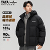Yaya Sun Yingsha's same style 2025 winter new men's hooded down jacket casual 90 New Year's warm men's and women's same style jacket