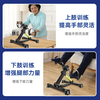 Aigore bicycle for the elderly to train upper and lower limbs, foldable home exercise equipment, under-table exercise stepper, luxury model, walker + anti-slip mat + 2 gloves + 2 foot covers