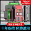 Delixi 12 level high-precision strong light thin line wall-mounted green laser automatic line leveling super bright digital display central control green light 8-line single electric giant