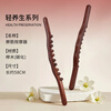Chaojun beech wood rolling stick, whole body universal rolling stick, cervical spine massage stick, scraping stick, stomach opening back stick, meridian dialing artifact