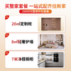 Holike Whole House Customized Package Wardrobe Customized Bedroom Customized Cabinet Wardrobe TV Cabinet Sideboard Home Furniture Integrated Whole House Package Rough 20 Cabinets + 8 Guard Walls + 7 Meter Cabinets