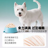 Weijia pet snacks chicken breast pellets freeze-dried bucket 500g pure freeze-dried chicken cat snacks for dogs and cats
