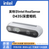 Intel Intel RealSense D435i boxed binocular depth camera IMU inertial measurement unit