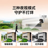 Xiaopai 4G outdoor surveillance camera K50, lifetime free traffic, no network required, no wifi required, home outdoor, rural area, mobile phone remote 360-degree night vision panorama without blind spots