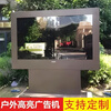 Yuwo floor-standing vertical outdoor waterproof advertising machine high-brightness wall-mounted display horizontal screen outdoor TV advertising screen pure white custom deposit