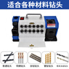 Eagle drill bit grinder grinding twist drill bit sharpener high-precision sharpening machine grinder MR-13L (4-14mm) carbide drill bit grinder
