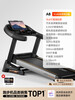 YOU MEI A8 treadmill for home gym, foldable small for women, large for men indoors, 24-speed electric slope model F80