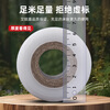 Ai Ruidun grafting special PE thickened film straps without knotting, agricultural fruit tree wrapping film, self-adhesive wrapping film, 200 meters long, 3 cm wide (pack of 5)
