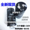 SAMWHA super farad capacitor 2.7V500F35X60 car rectifier accessories 16V750F360F SAMWHA2.7V100F2 pin