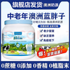 Australian imported Blue Fatty milk powder for middle-aged and elderly people, sucrose-free, high calcium, full-fat, skim nutritional supplement, adult milk powder, high calcium, high protein, balanced nutrition, Blue Fatty full-fat 1kg*1 can
