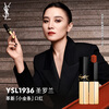 YSL Saint Laurent new small gold bar lipstick 1936 matte long-lasting lipstick birthday gift for girlfriend New Year gift
