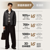 Made in Tokyo air+ zero pressure rib down light down jacket men's winter 90 duck down stand collar obsidian black XL