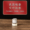 Taiyi Bian's moxibustion box uses aged moxibustion sticks, gold moxa sticks, moxa velvet moxibustion sticks, pure handmade graphite moxa sticks, moxibustion sticks