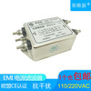 AC customized single-phase double-section EMC/EMI power filter 220V anti-interference RV410-1A3A6A10A15 30A terminal strip RV410-30-T