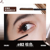 Judydoll new metal feather comb double-winged steel tube mascara eyelash primer waterproof New Year gift 02 brown