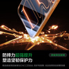 Pinsheng is suitable for Apple 17/16Pro tempered film iPhone 17/16Pro mobile phone film high-definition full coverage without blocking the screen, anti-fall, anti-fingerprint, dust-proof and dust-free, 2-piece film