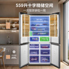 Midea 559L cross-door refrigerator 60 cm ultra-thin zero-embedded sterilization and odor-free automatic ice making first-level energy efficiency trade-in BCD-559WUSIPZM (E) national subsidy