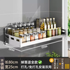 Yusenyi 304 microwave kitchen storage rack wall-mounted stainless steel shelf wall punch-free seasoning holder (dual use without punching) 304 stainless steel 25x80 wall rack