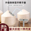 Sanqihu coconut opener, coconut opener, coconut opener, coconut shell opener, coconut shell opener, coconut shell tool, coconut green hole opening tool, hardened-coconut hole opener 3 pcs