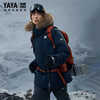 YAYA Wang Yibo's same style Everest series down jacket thickened winter couple style fur collar hooded warm jacket