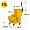 Water press truck bucket squeeze mop bucket Baiyun thickened hotel mop water commercial wash mop press water dehydration 32 liter water press truck