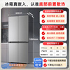 Haier Refrigerator Zero Embedded 502 Liter Dual System Dual Cycle Ultra-Thin 60cm Inner Cross Door Four-Door Home Refrigerator Class One Energy Efficiency National Subsidy 521 Global Sterilization and Purification Pro + Bottom Cooling + Mobile Ice Making Cabin