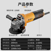 Hanweishi angle grinder cutting machine household grinder hand grinder polisher small grinding wheel polishing machine