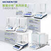 Lichen (LICHEN) electronic balance one ten thousandth analytical balance laboratory electronic scale weighing 0.1mg high precision FA224