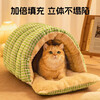DSRAWMYT cat nest, winter warm semi-enclosed removable and washable universal cat nest, dog kennel, cat house, kitten nest mat