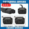 He Jiagong 6-flat battery car lithium battery external power extension cord double male and female butt plug adapter conversion line type header double straight male and female headers one side male and one side female bold 4 square meters 20 cm